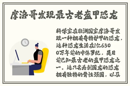 女朋友的母亲2中语字追剧易