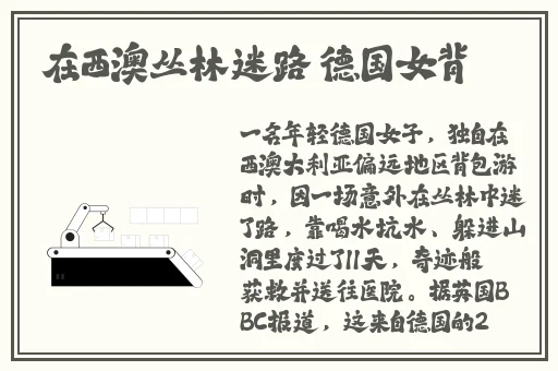 反差婊吃瓜爆料黑料最新网曝