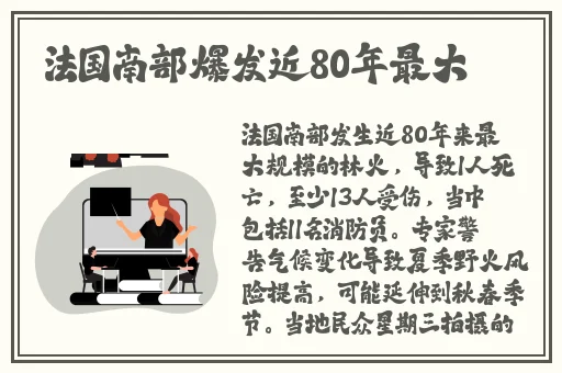 《两个球球抖动视频》